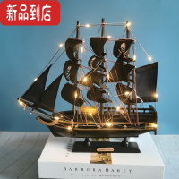 真智力实木帆船模型黑珍珠号加勒比海盗船桌面装饰品小摆件生日礼物创意 黑珍珠带灯32*7*31CM