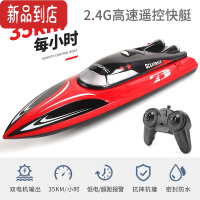 真智力超大遥控船儿童高速快艇大马力水上充电动可下水轮船模型玩具男孩 中号30cm双电机高速快艇-中国红(时速35km/h