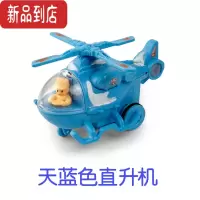 真智力带动作军事仿真耐摔惯性儿童玩具车直升机坦克男孩运输机飞机套餐 天蓝色直升机