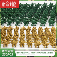 真智力儿童玩具拼插构建 坦克军事兵人模型打仗小人套装益智拼插配对 绿沙士兵|200人