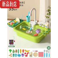 真智力六一儿童礼物洗碗机台玩具洗菜池盆水龙头循环出水电动过家家厨房