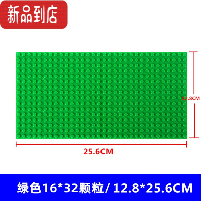 真智力积木底板城市公路街景儿童小颗粒配件玩具积木桌墙底座通用