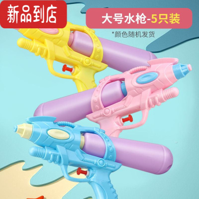 真智力水枪玩具儿童玩水呲水枪沙滩喷水枪男孩女洗澡戏水玩具小水枪