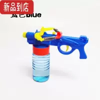 真智力宝宝小水枪儿童玩具男孩女孩小孩沙滩戏水抽弓箭水枪喷水小玩具枪
