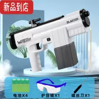 真智力夏季新款电动水枪儿童玩具高压水枪连发泳池沙滩戏水玩具打水仗