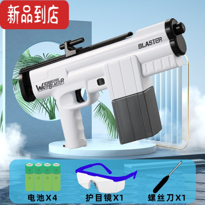 真智力夏季新款电动水枪儿童玩具高压水枪连发泳池沙滩戏水玩具打水仗