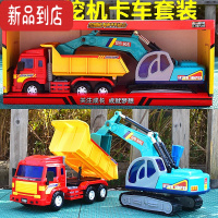 真智力大号儿童沙滩玩具套装挖掘机挖机可骑挖土机钩机惯性卡车货车