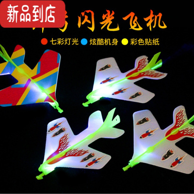 真智力发光弹射飞机创意DIY组装弹弓飞机儿童闪光玩具广场夜市货源 弹弓闪光飞机10个装发光玩具