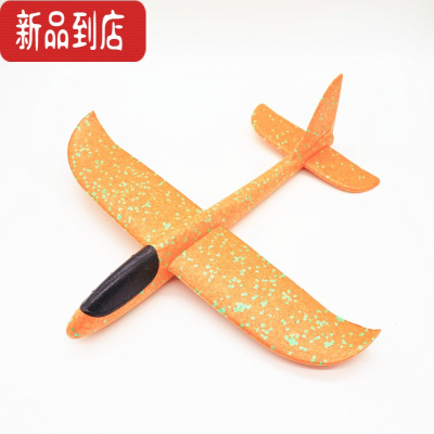 真智力大号手抛飞机玩具发光户外滑行飞机儿童回旋投掷滑翔泡沫飞机模型 48厘米大号手抛飞机(橙色)发光玩具