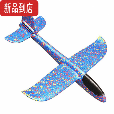 真智力大号手抛飞机玩具发光户外滑行飞机儿童回旋投掷滑翔泡沫飞机模型 48厘米大号手抛飞机(蓝色)发光玩具