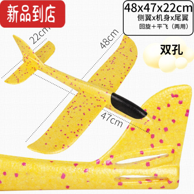真智力大号儿童手抛泡沫飞机玩具户外飞机模型回旋发光投掷滑翔机玩具 大号飞机[黄色]发光玩具