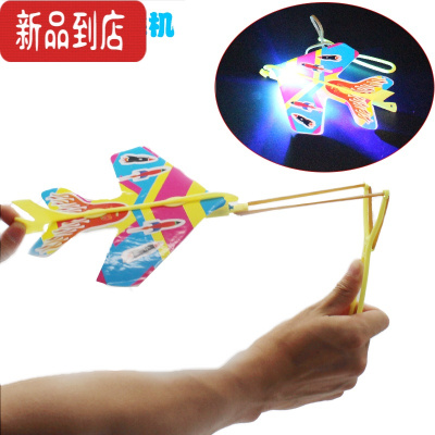 真智力发光弹射飞机创意diy组装弹弓飞机儿童闪光玩具广场夜市货源 弹射飞机[10个]发光玩具