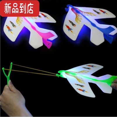真智力夜市热卖发光玩具弹弓飞机手拉飞机发光弹弓飞机网红玩具 20个拉线飞机