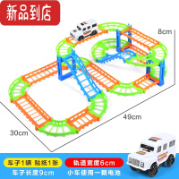 真智力电动轨道车套装多层轨道车小汽车儿童玩具赛车男孩3-8岁 电动双层轨道车 (配送一辆车) 百变造型
