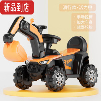 真智力儿童电动挖掘机男孩玩具车超大号挖土机遥控挖机可坐工程车可坐人