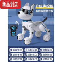 真智力智能机器狗遥控小狗电动狗狗会叫机器人六一儿童益智玩具男孩1355