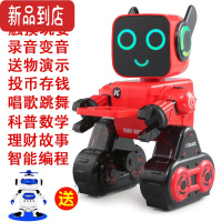 真智力高科技儿童遥控机器人玩具智能对话语音电动会说话跳舞早教机男孩