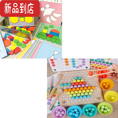 真智力幼儿园儿童早教益智力创意拼装积木动脑男女孩玩具 铁盒磁性拼图+夹珠子拼图磁性玩具