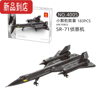 真智力兼容樂高飞机SR-71黑鸟侦察机隐形战斗机拼装积木男孩子6玩具