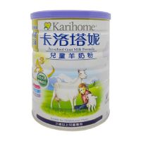 香港直邮 卡洛塔妮儿童羊x奶x粉4段900g