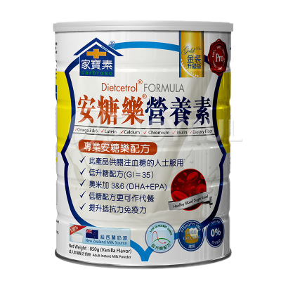 香港直邮 Carbroso家宝素-安糖乐营养素奶粉900g