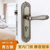 新中式卧室门锁阿斯卡利室内家用型 门房门把手磁吸锁具