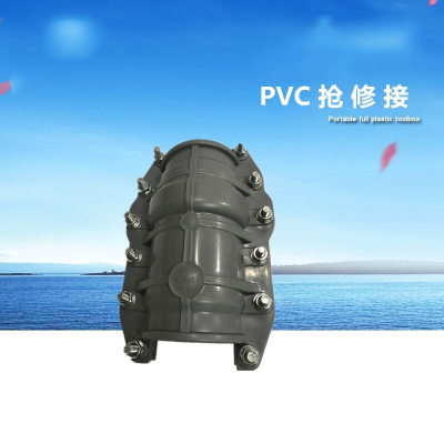 225UPVC管灰色哈夫节阿斯卡利110抢修节90pvc堵漏器160快接200抱箍250 40国标16公斤抢修节