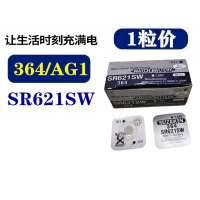 _AG1_364_SR621SW阿斯卡利_手表电池_1.55V纽扣电