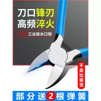 钢拓斜口钳水口钳迷你阿斯卡利斜嘴钳子剥线剪钳电工钳子断线钳偏口钳子