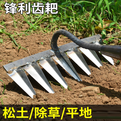 阿斯卡利锄头除草耙子农具锄草锄根翻地松土六齿钉耙钢耙农用工具大全