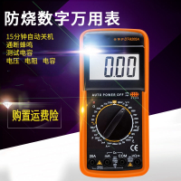 阿斯卡利电工DT9205A高精度电子万用表数字表万用电表防烧带自动关机