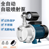 阿斯卡利(ASCARI)不锈钢增压泵家用全屋自吸喷射泵全自动自来水变频泵水井抽水泵