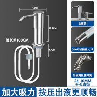 阿斯卡利(ASCARI)洗洁精压取器厨房水槽皂液器延长器家用洗菜盆洗涤剂按压器加长管_加高款按压更顺畅