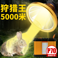P70强光头灯可充电超亮头戴式黄光疝气户外3000米LED钓