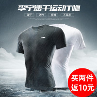 中国短袖运动T恤夏季速干圆领上衣透气吸汗修身纯色男士半袖