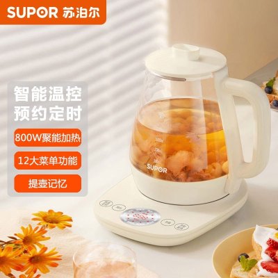 苏泊尔(SUPOR)养生壶1.5L煮茶器花茶壶 加厚玻璃电水壶烧水壶电热水壶 智能双保温煮茶壶 SW-15Y18