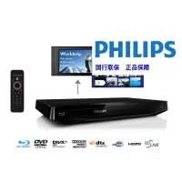 Philips/飞利浦BDP2930高清蓝光DVD影碟机3D高清播放器家用办公用