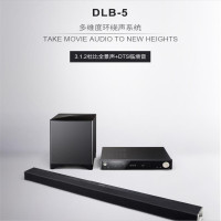 Onkyo/安桥 integra DLB-5 套装家庭影院 多维度环绕声系统回音壁