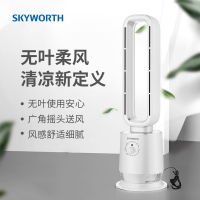 创维(Skyworth)电风扇/无叶风扇/摇头立体电风扇/塔式立式落地扇/家用冷风扇/空气循环扇 白色