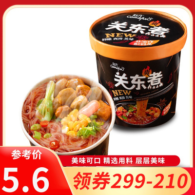 [领卷299-210]刻凡[关东煮155g/桶]重庆网红风味方便粉丝粉条即食红薯粉米线