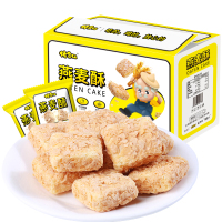 佬食仁 燕麦酥170g/盒 巧克力涂层牛奶饼干营养麦片散装休闲食品解馋小吃