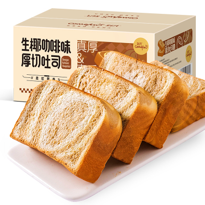 刻凡生椰咖啡味厚切吐司300g面包手撕切片面包整箱学生营养早餐代餐食品