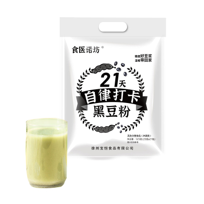 21天自律黑豆豆浆粉525g 豆浆粉方便早餐冲饮独立包装