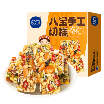 刻凡八宝手工切糕220g/袋新疆风味切糕营养坚果特产传统糕点食品休闲零食