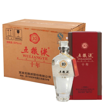 五粮液年份酒 浓香型白酒 50度五粮液10年/十年陈酿 500ml*6瓶 整箱装