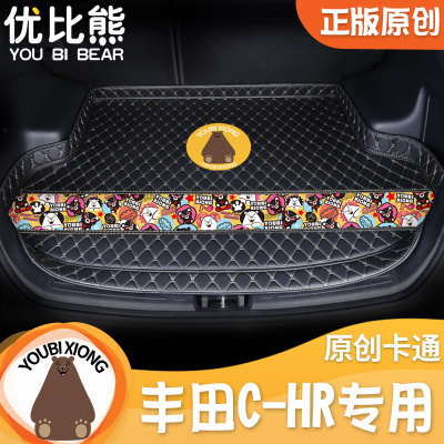 丰田CHR专车专用汽车后备箱垫全包围内饰可爱卡通后尾箱垫