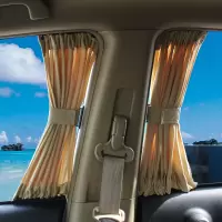 私密车用窗帘防紫外线车用遮阳帘用品 夏季防晒遮光通用汽车窗帘