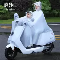 电动摩托车双人雨衣电瓶女士亲子成人自行车透明成人母子防水雨披