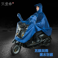 雨衣雨披电动车雨衣雨披电瓶车摩托车骑行自行车雨衣定制logo
