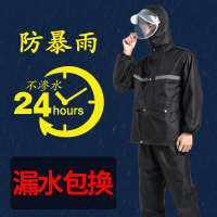 雨衣雨裤套装防水电动车摩托车骑行雨服男女全身防暴雨分体加厚